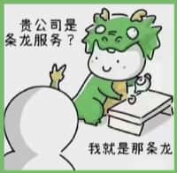 咸宁市游鑫烟酒回收店
